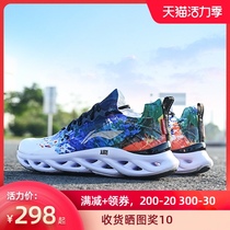 Li Ning ARC ARC running shoes mens shoes 2021 summer shoes ultra-light shock absorption summer casual sports shoes running shoes men