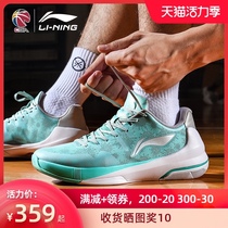 Li Ning blitzkrieg 3 low-top basketball shoes mens shoes three Wade road 9 spring and summer new 7 sonic 6 sports shoes mens shoes