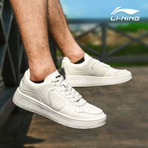 Li Ning board shoes mens 2021 new casual shoes moon phase only my sneakers air force one classic white shoes mens shoes