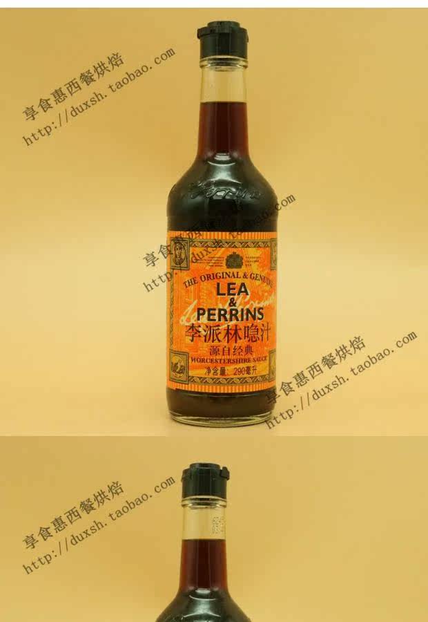 英国进口李派林喼汁290ml 黑醋汁 亨氏辣醋调味汁急汁辣酱油 - 享食惠
