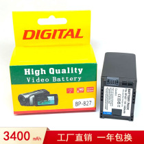 Canon BP-827 battery HFM400 G20 FS10 FS100 GX10 BP-807 808 809 819