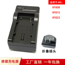 JVC battery charger BN-VF808 BN-VF815 BN-VF823 BN-VF823 VF823 VF815 U AC