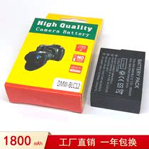 The application of Panasonic DMW-BLC12 battery DC12 BP-51 GX8 G95 G90 G85 G80 GH2 G7 6