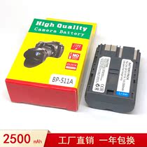 Canon BP-511A battery EOS 50D 40D 300D 30D 20D 10D 5D G5 G6 G3 512