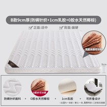 Natural palm palm coconut hard palm household latex thickness mattress 1 8m1 5 m 1 2 foldable customization