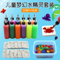 Childrens Dream Water Elf set handmade DIY ocean water baby mold material bag parent-child interactive toy