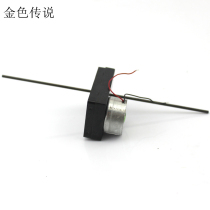 3048-300 Gear motor 2mm long axis solar gear motor DIY manual technology festival material