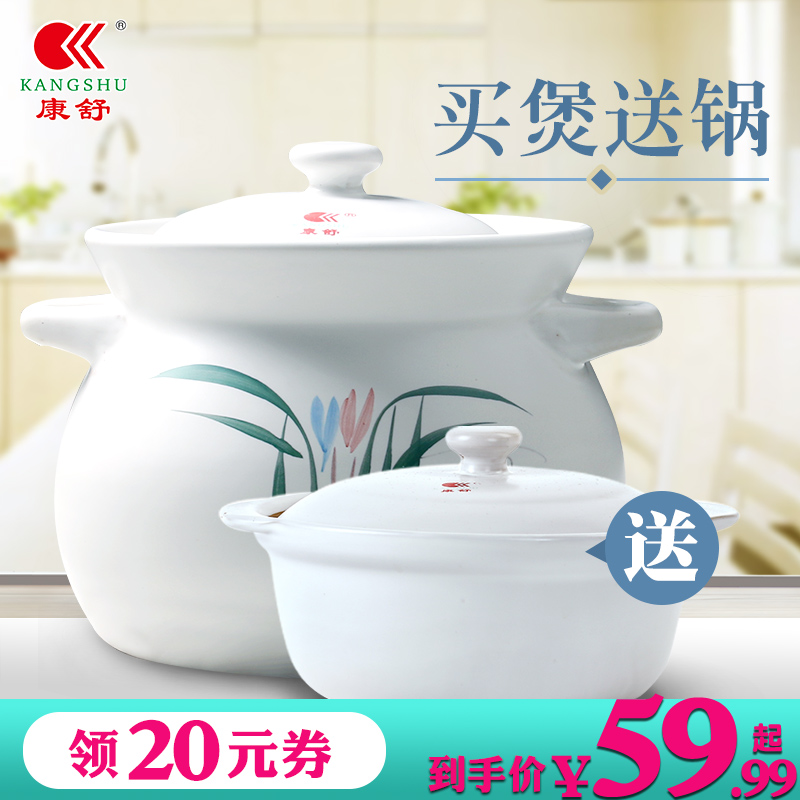 new kangshu casserole stew pot, high temperature resistant open fire ceramic pot, earth pot, health preserving pot, soup pot, stew pot, porridge and tile pot
