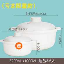 29.99元包邮 康舒 砂锅两件套装 3200ml+1000ml