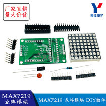 MAX7219 dot matrix module display module DIY bulk kit compatible with Uno