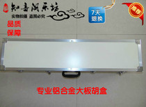 (Banhu accessories) high-grade thickened board hu box aluminum alloy drama board hu box Qin cavity board hu box manufacturer direct sales