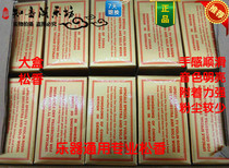 Musical instrument accessories erhu accessories consumables high-grade Rosin block professional erhu Rosin Special sale