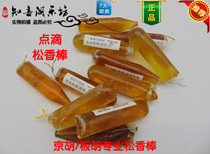 Jinghu Rosin Rod Dustless Old Rosin Board Rosin Rod Manufacturer Direct Sales Big Deal