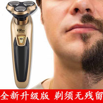 (officially recommended) German 4D Intelligent electric shaver full body washed and multifunctional rechargeable scraping hut