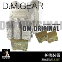 DMGear Fan Tactical Vest Abdomen Reversible Molle Plate JJ Plate MC Camo Abdomen Protector