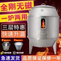jing heng non-magnetic stainless steel three-layer charcoal roast duck furnace commercial liquefied gas dual-use shao e lu kao zhu lu