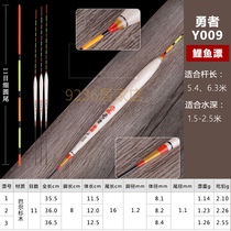 10 special buoys fir floating date core bar fine tail thick fish drift bottom fishing eye-catching fishing gear supplies