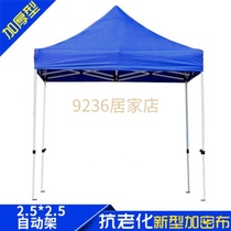 Outdoor tent four-legged umbrella awning canopy parking shed telescopic Four Corners parasol stall umbrella folding