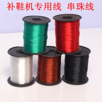Nylon Wire Shake-Up Shoes Wire Repair Shoes Upper Shoe Line Fishing Line Wind Kite Thread Sewing Machine Batch Plastic Thread Hair