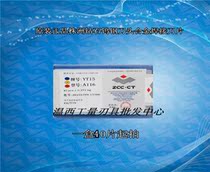 Zhuzhou Diamond Tungsten steel head alloy welding blade YT14 YT15 YT5 YW1 YW2 YS8 A116