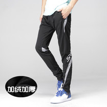 Casual cycling pants Mens autumn and winter optional velvet breathable quick-drying small feet sports pants Mountain bike riding clothes women