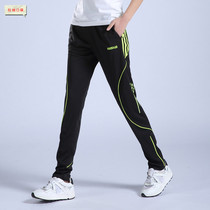 Casual cycling pants Mens spring and autumn mountain bike bicycle cycling pants Womens cycling clothing winter small feet sports pants