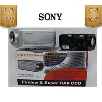 Sony 490 Sony FCB-CX490EP FCB-EX490EP Movement All-in-one camera camera camera