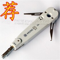 Coron KRONE beating wire pliers Card wire knife pressure line knife KD-1 knife network for wire knife beating communication voice module