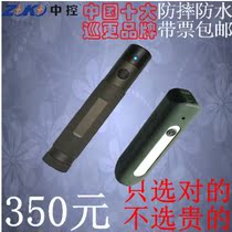 Central control K510 k-510 k100 patrol machine patrol bar patrol electronic patrol system touring instrument