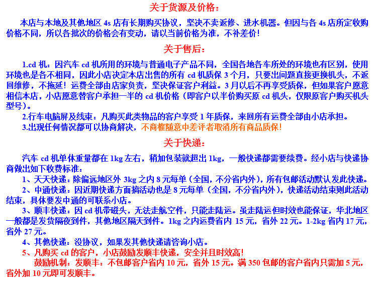 Купить аксессуары для автозвука Знак Ситроен Сега 307 408 rd9 rd43 rd45 ...