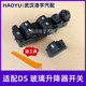 Citroen DS5 DS6DS4 DS5LS 왼쪽 전면 유리 리프터 스위치 전원 창 리프트 버튼에 적합 Citroen DS5 DS6DS4 DS5LS 왼쪽 전면 유리 리프터 스위치 전원 창 리프트 버튼에 적합