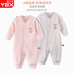 婴儿连体衣秋冬宝宝保暖睡衣男新生衣服女秋婴幼儿哈衣网红婴儿服