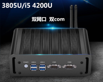 Occupy the beauty Cool Rui i3 i5 i7 2COM 2COM 2LAN 2LAN artificial control computer totally enclosed no fan industrial small host