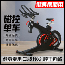  Commercial spinning bike Household magnetron ultra-quiet bike Female fitness weight loss car Gym sports car