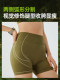 Yumei Yoga Fitness Shorts 여성의 3 점 스트레치 바지 높은 허리 타이트 스포츠 바지 필라테스 피트니스 바지 달리기 피트니스 바지 Yumei Yoga Fitness Shorts 여성의 3 점 스트레치 바지 높은 허리 타이트 스포츠 바지 필라테스 피트니스 바지 달리기 피트니스 바지