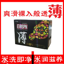 Ultra-thin smooth hyaluronic acid 10 household condoms medium Super oil water-soluble transparent lubricating condom