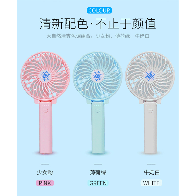 small fan usb electric fan portable mini fan desktop rechargeable portable mute electric fan