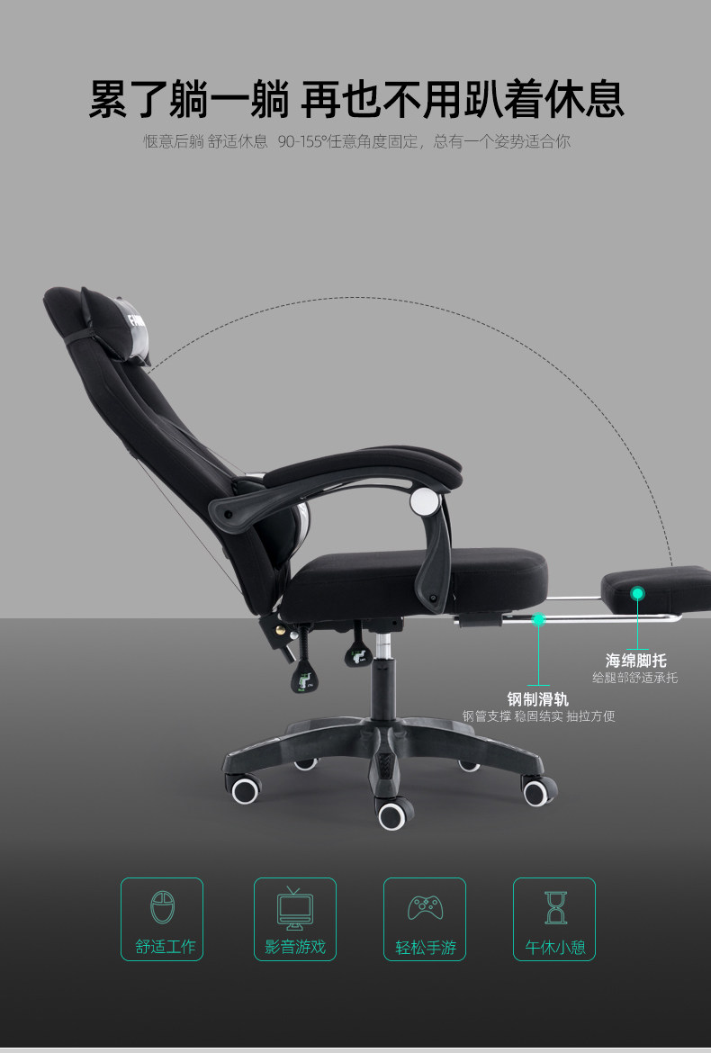 新品|电脑椅游戏老板可躺升降家用办公椅靠背椅网布座椅子组装电