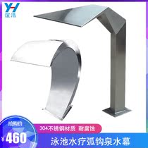 Spa arc hook powerful spray curtain Stainless steel water curtain spring swimming pool back hydraulic slapping massager