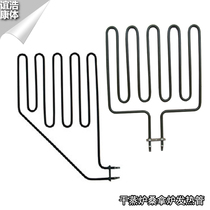 Dry steam stove wire electric heating tube Stainless steel sauna stove heating steamer steam stove in-line oblique electric heating tube