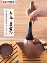 Seko new gong pot pen tea brush sweep tea pen do not lose hair kung fu tea tray purple sand tea set tea ceremony accessories