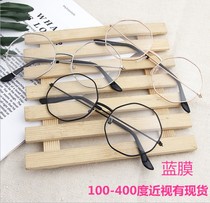 South Korea ins with the same ultra-light soft sister cute octagonal irregular polygon flat mirror round glasses