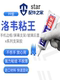 B7000 T7000 ET000 TS000 끈적 끈적한 나노 수리 휴대 전화 화면 접착제 국경 씰 B7000 T7000 ET000 TS000 끈적 끈적한 나노 수리 휴대 전화 화면 접착제 국경 씰