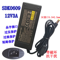 12V3A Switching Power Adapter DC 12V LCD 12V Stabilized DC Transformer sdk-0609