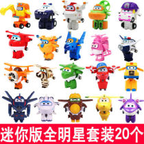 Ledi Super Pan Toys Small Set of 8 Mini Set Deformation Little Love Cool Fei Duoduo Little Green Millie