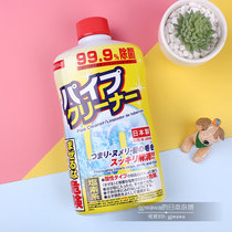 Japans big innovation Daiso liquid outfall cleanser sewer pipe dredging agent Japanese production