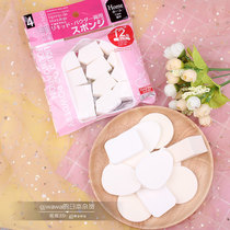 Japan DAISO big creative sponge powder puff diamond round polygon wet and dry powder puff makeup puff