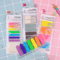 Japan Big Innovation Ultrafine Fluorescent Poo Sign Index Stickup Color Label Office Wide Section Convenience Patch Week Plan Label