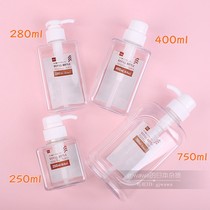 Japan DAISO lotion bottle press type emulsion bottle press type bottle replacement container shampoo bottle empty bottle