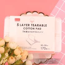 Japan DAISO dasuo five-layer composite cotton cotton 170 pieces of natural cotton makeup remover soft dont hurt the skin